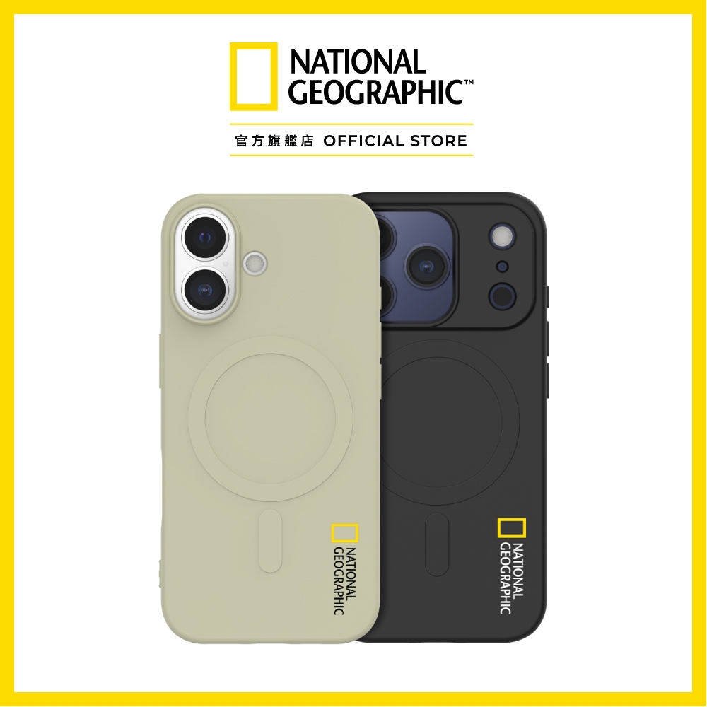 國家地理 National Geographic｜iPhone 17系列 Soft 磁吸保護殼手機殼 MagSafe