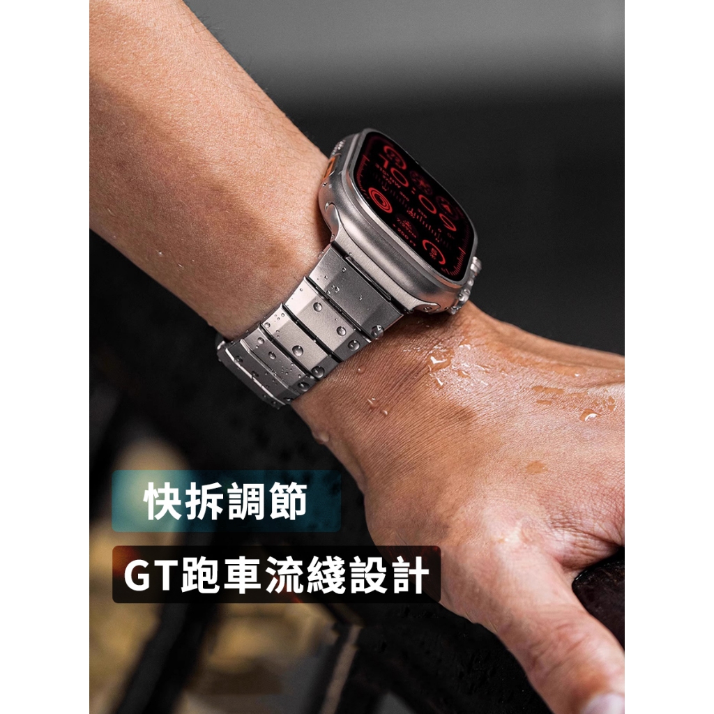 《台灣出貨》適用 APPLE WATCH 弧形快拆錶帶 不鏽鋼錶帶 Ultra S11 S10 46mm 42 男士錶帶