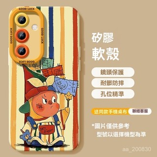 星星人手機保護殼 適用三星s24ultra手機殻 s24Plus軟殼 s23/s22軟殻套 s21 矽膠軟殼新款手機殼