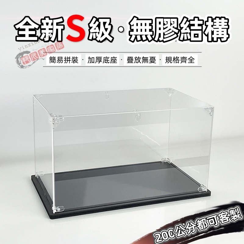 可定製2米樂高手辦盒子展示櫃透明亞克力展示盒定制亞克力展示盒手辦模型收納盒適用樂高積木盲盒高達透明防塵罩