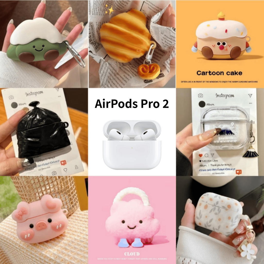 【台灣現貨】適用於AirPods Pro2保護套 pro第2代保護套 蘋果耳機保護殼 S情侶 矽膠 防摔 禮物 批發