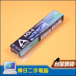 【樺仔3C】AC ARCTIC MX-4 頂級散熱膏 散熱膏 電腦散熱膏 顯示卡 CPU 附刮刀 導熱系數 8.5