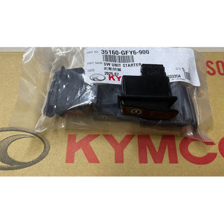 光陽 KYMCO 正廠 啟動 開關 全車系 雷霆王 雷霆S 新豪邁 K1 LIKE 超級金牌 金牌2 GP2 新名流