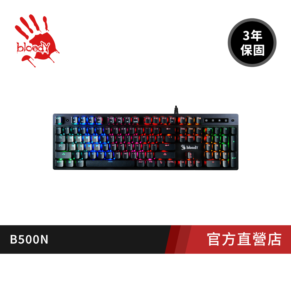 【A4 bloody】B500N飛軸炫彩類青軸電競鍵盤(可編程)-贈 控鍵寶典/8顆鍵帽