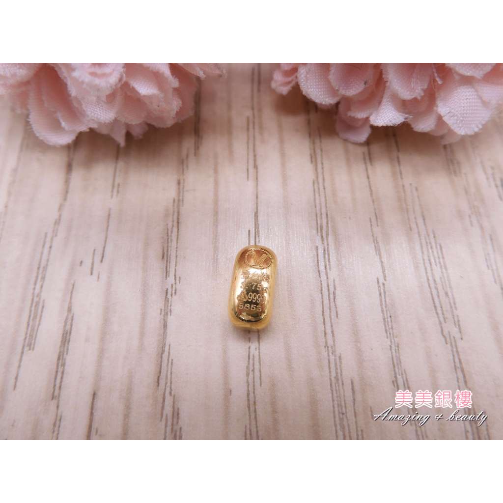 美美銀樓 9999黃金 小饅頭 饅頭金塊 圓角金塊 金塊 造型擺件