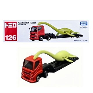 TOMICA 126 亞版 恐龍聯結車 多美小汽車 超長型小汽車 麗嬰 號碼車