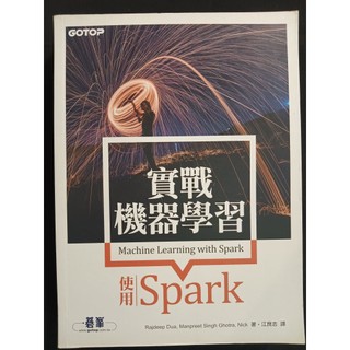 ［二手書］實戰機器學習：使用Spark Machine Learning with Spark