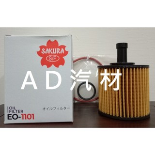 ALPHARD 2.5 3.5 10-22 阿法 櫻花 SAKURA 機油芯 機油心 濾芯 濾心 濾清器 EO-1101