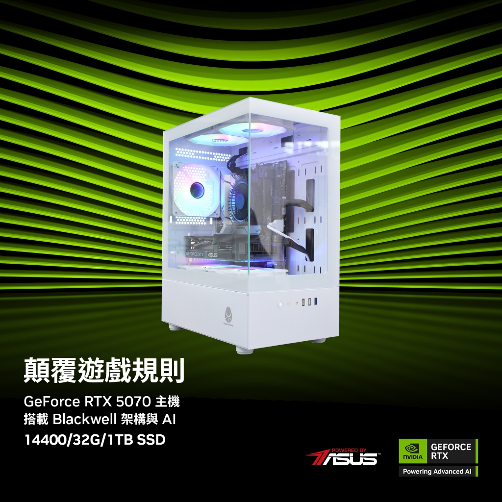 ASUS華碩 GeForce RTX 50系列/Intel/32G DDR5/1TB SSD/AI PC/原價屋 活動贈