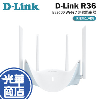 【台灣製造】D-LINK R36－BE3600 Wi-Fi 7 無線路由器 路由器 分享器 光華商場 公司貨