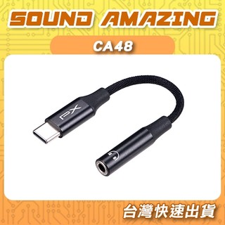 PX大通 Type-C轉3.5mm耳機麥克風轉接頭 DAC晶片 CA48【Sound Amazing】