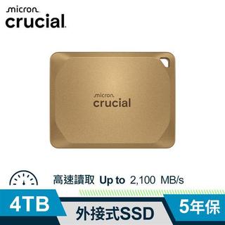 (先詢問庫存) Micron Crucial X10 Pro 4TB 外接式SSD (台灣本島免運費)