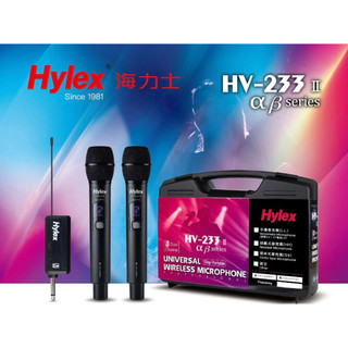 Hylex HV-233II 雙頻無線麥克風