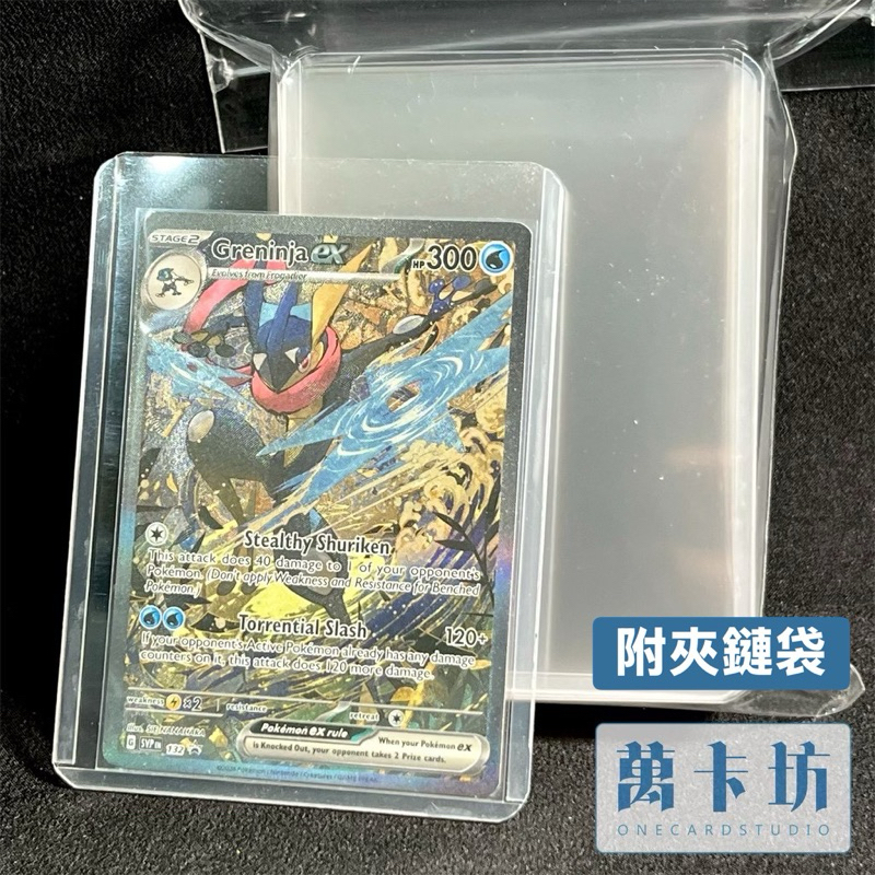 萬卡坊 / 寶可夢 PTCG 卡夾 硬卡套 35pt 附夾鏈袋 壓克力 保護 收納 收藏 遊戲王 海賊王 25張
