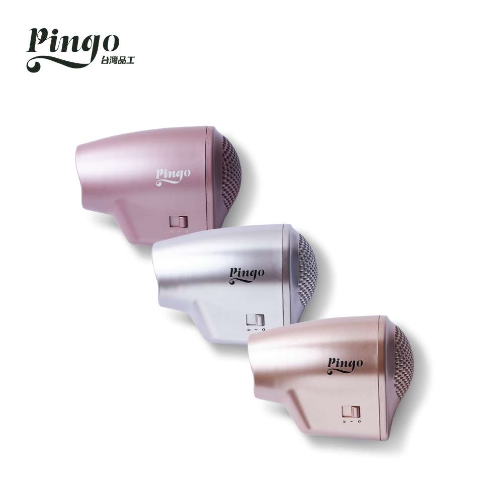 【Pingo台灣品工】TRAVEL  Qmini 2.0奈米負離子極輕吹風機 (多色任選)｜官方旗艦店