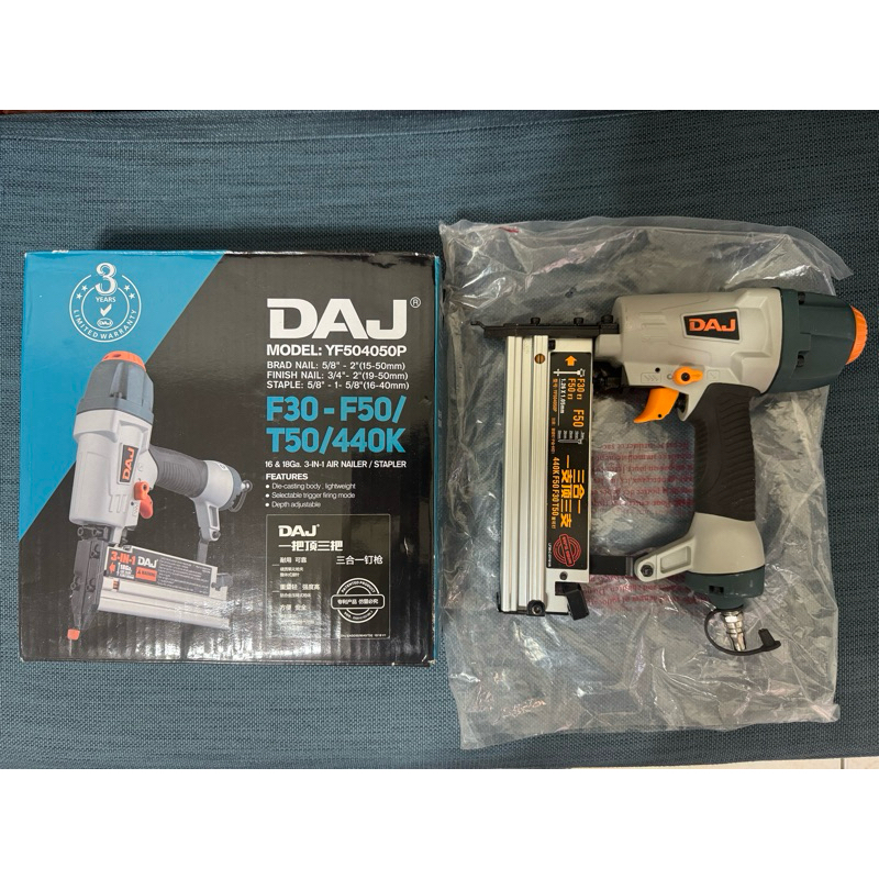 【二手近全新】DAJ三合一氣動木工釘槍(加強版)T50/F50/440K雙腳TFK釘可調(不能打ST釘)