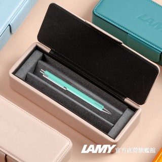 LAMY 原子筆 / Econ 系列 (皮革筆盒) - 天空藍 - 官方直營旗艦館