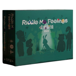 情緒謎語 RIDDLE ME FEELINGS 中英雙語版 高雄龐奇桌遊