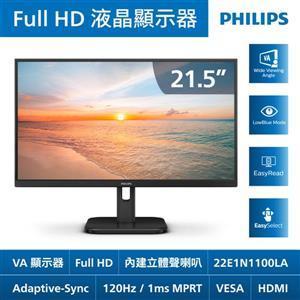 PHILIPS 22型 22E1N1100LA 液晶顯示器 Full HD 1920*1080/250 cd/m²/4m