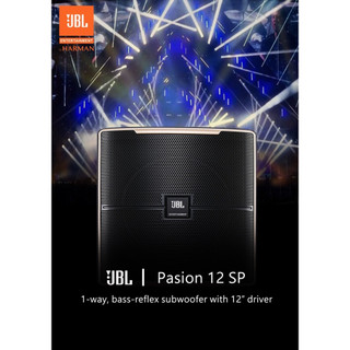 JBL PASION 12SP 主動12吋卡拉OK重低音喇叭