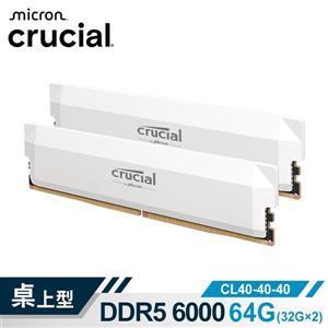 (先詢問庫存) Micron Crucial PRO D5 6000 64G(32G*2)超頻(雙通)(白散熱片)