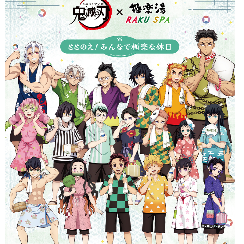 鬼滅之刃立牌 擺件 二次元 動漫周邊 鬼滅之刃x極樂湯同款立牌掛件吧唧周邊彌豆子善逸無一郎戀柱珠世 鬼滅之刃周邊 216