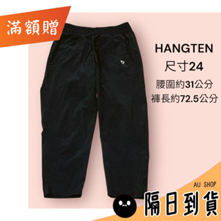 ThermoContro Hang Ten 長褲 褲子 休閒褲 長褲 褲子 女裝 長褲女 女生褲子 褲子女 居家褲