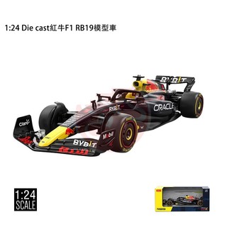 Die cast｜紅牛｜F1 RB19 模型車｜1:24