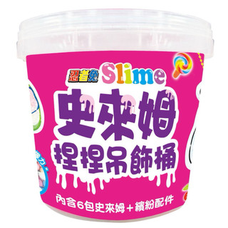 ✨現貨快出✨甄寶貝✨幼福文化 忍者兔 Slime史萊姆 捏捏吊飾桶 【內含六包透明史萊姆、繽紛配件】