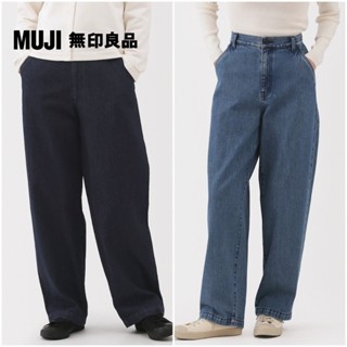 【MUJI 無印良品】女吉貝木棉混丹寧寬版錐形褲