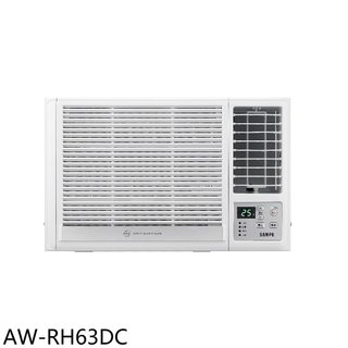 聲寶【AW-RH63DC】變頻冷暖右吹窗型冷氣10坪(含標準安裝) 歡迎議價