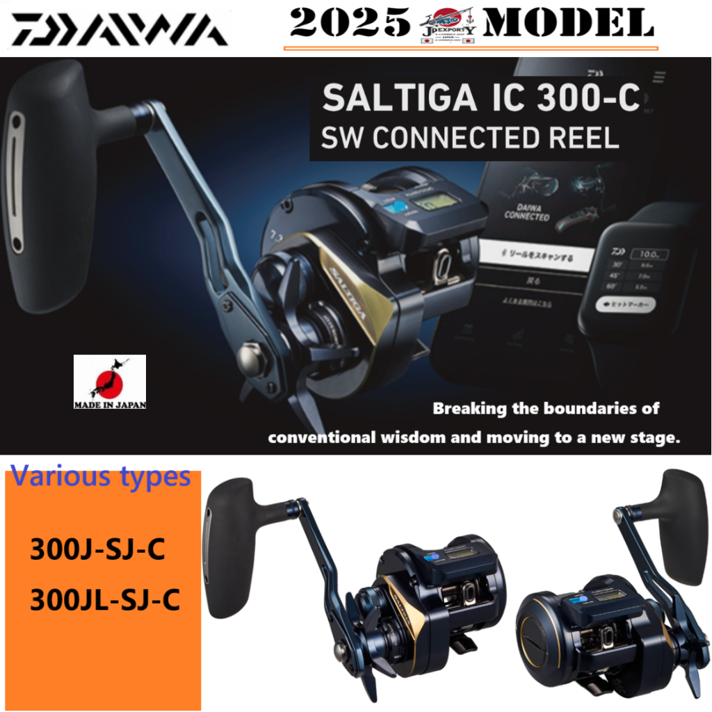 25SALTIGA IC 300HL SJ C daiwa 25 saltiga 300hl的價格推薦