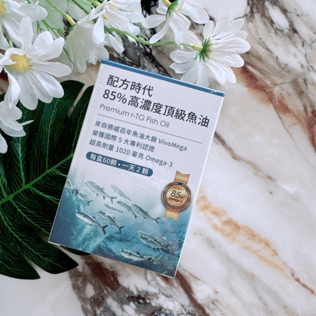 $815↘滿件優惠(請認明公司貨) ✔配方時代 85% 高濃度頂級魚油 60顆/盒 -好buy家