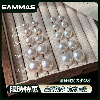SAMMAS 珍珠耳釘 銀針 耳釘 耳釘 耳夾 S925純銀耳環 純銀飾品 輕奢 經典單顆珍珠 珍珠耳環 勾式耳環 耳針