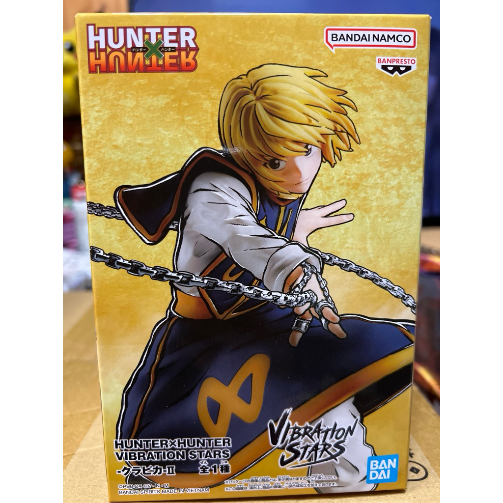 日證 獵人-VIBRATION STARS 酷拉皮卡