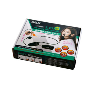 BSD BA-9002 高傳輸迷你無線麥克風