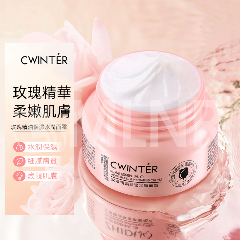 MLNR💎台灣出貨🔥免運 面霜 保濕霜 精華霜 保濕乳 舒緩面霜 防乾燥 玫瑰精油 保濕 水嫩肌膚 煥亮肌膚 自然留香