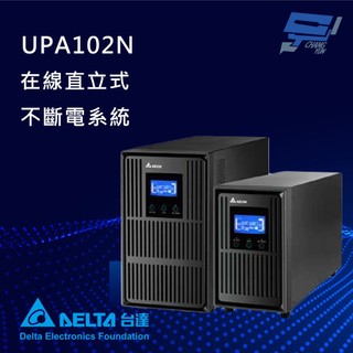 昌運監視器DELTA台達UPA102N 在線式110V UPS(NX-1K-110V)(UPA102N1NX0B098)