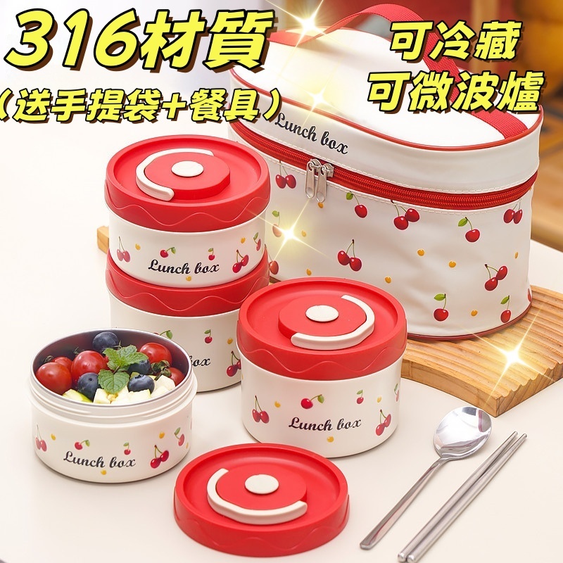 便當盒 316不鏽鋼餐盒🎁買一送一🎁 保溫便當盒 日式便當盒 國小便當盒 上班便當盒 微波便當盒 餐盒 飯盒 可微波