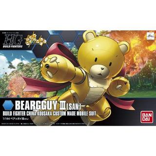 [VM模玩] 現貨 萬代 HGBF #005 鋼彈創鬥者 熊亞凱III Beargguy III