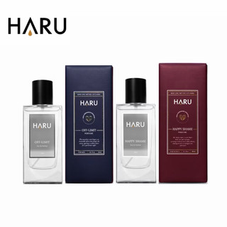 🔥 HARU 【1000x費洛蒙香水 】🔥 OFF-LIMIT 禁果效應 HAPPY SHAME 恥悅 性感香水 性慾香