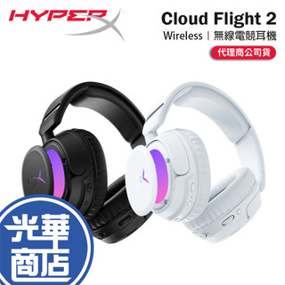 HyperX Cloud Flight 2－Wireless 無線電競耳機 電競耳機 遊戲耳機 無線耳機 光華商場