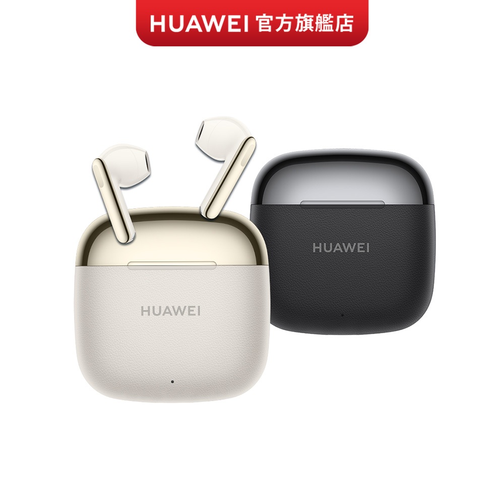 【HUAWEI華為-官方旗艦館】 FreeBuds SE3 真無線藍芽耳機-星際黑(完全贈品)