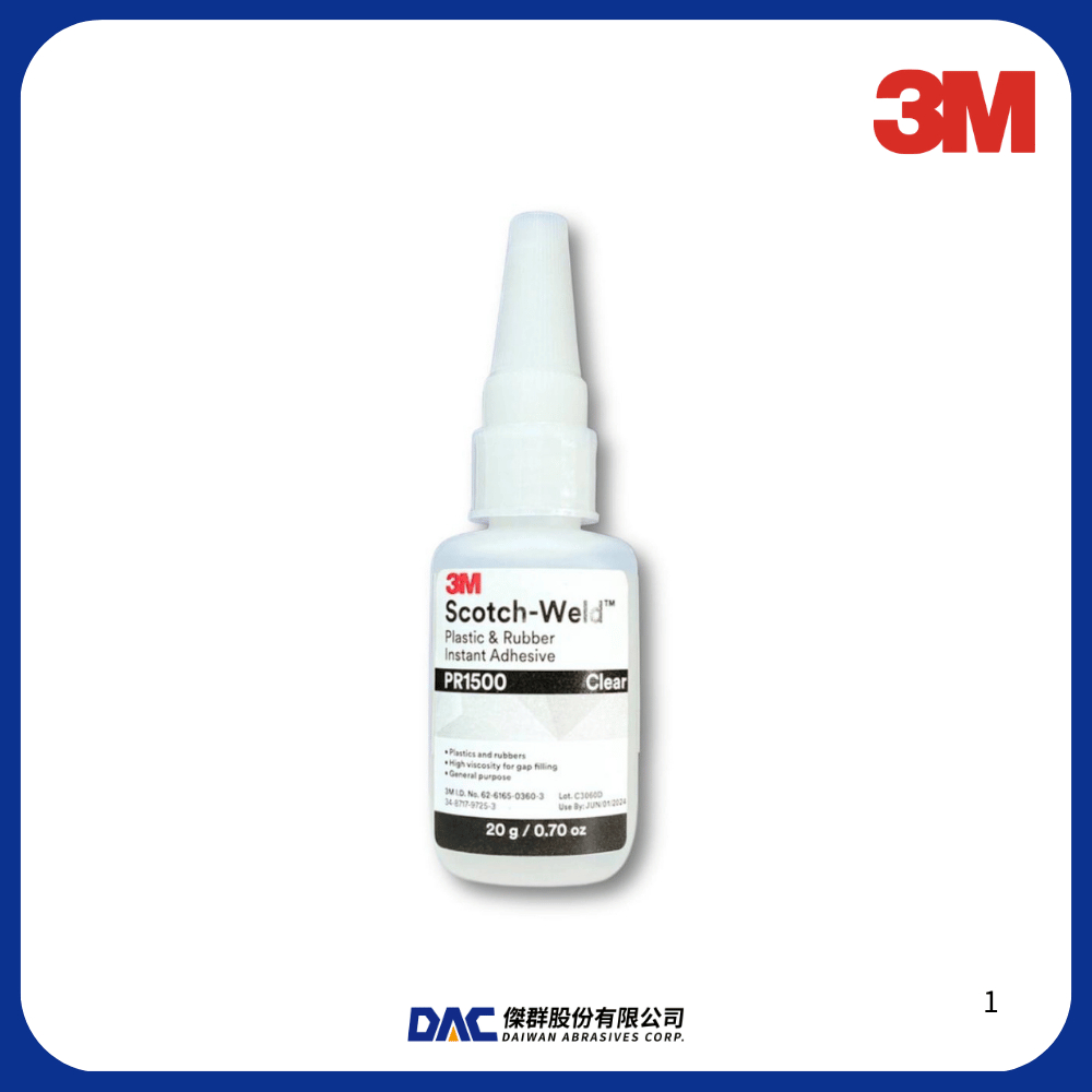 3M PR1500橡塑膠用接著劑【傑群工業補給站】