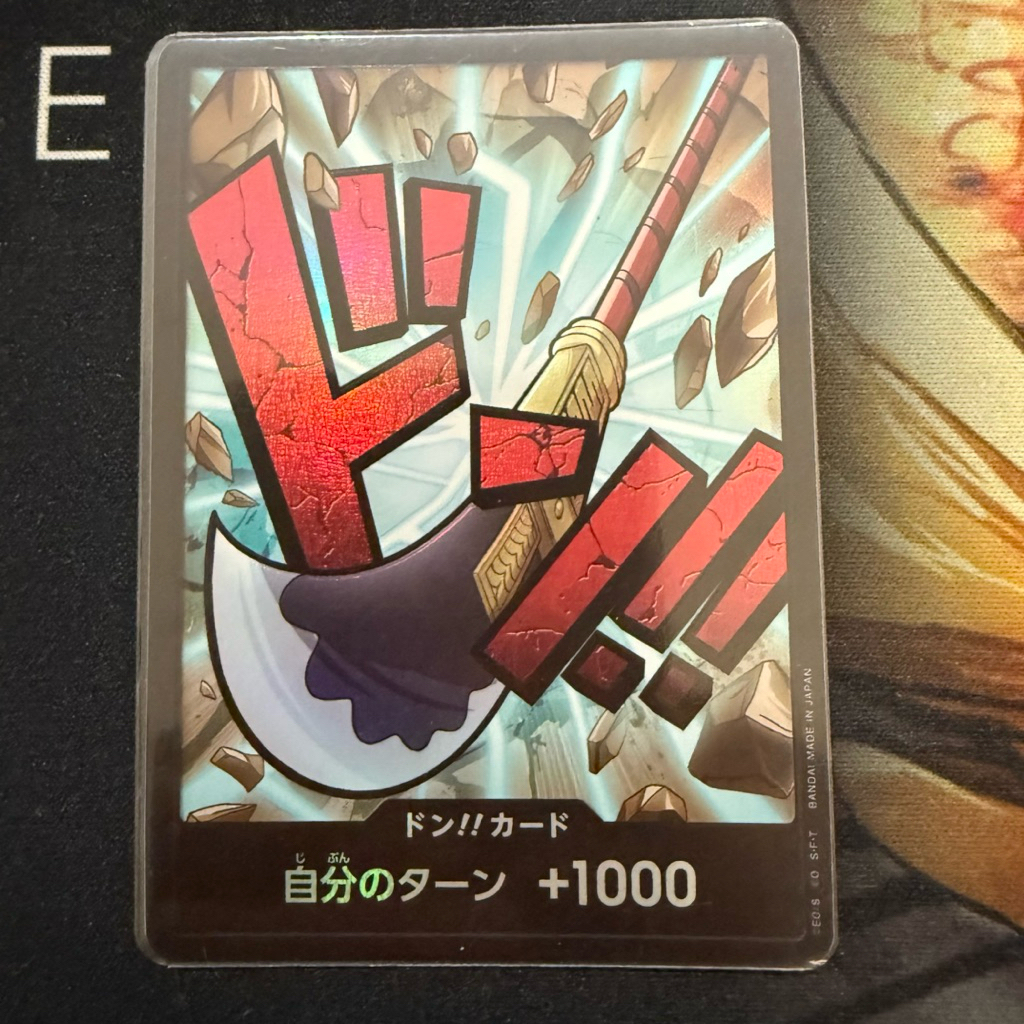 【小牛卡舖】OPCG 航海王 海賊王 PRB01 咚卡 Don!! 閃咚 普咚 艾德華・紐蓋特 白鬍子