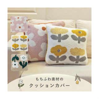 【168JAPAN】日本代購 Bisque Irodori Flower 小花針織毛毯抱枕 45x45cm 抱枕套