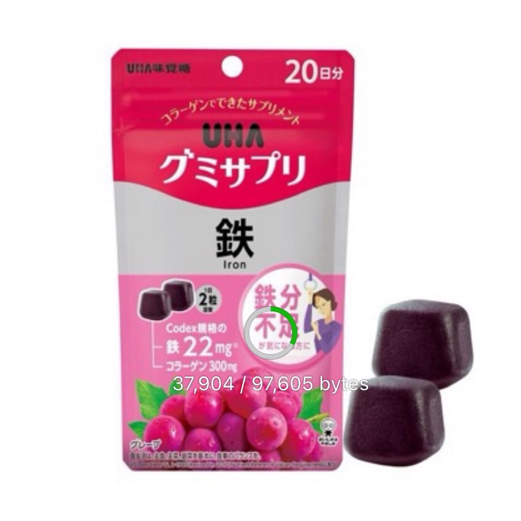 ［現貨］日本UHA味覺糖 鐵 / 葉黃素/維他命C/兒童鈣鐵/兒童葉黃素/鋅+瑪卡 軟糖20日份