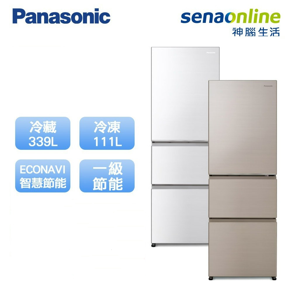 Panasonic 國際 NR-C454HV 450L 三門鋼板冰箱 香檳金 晶鑽白 神腦生活