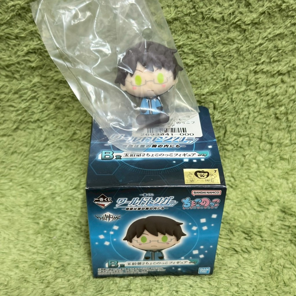 境界觸發者 為了目標 超越境界吧 一番賞 B賞 小公仔 豆豆眼 三雲修 三雲 修