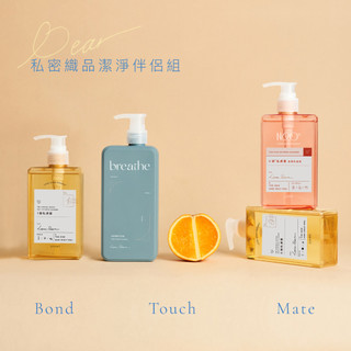 Love Dear 私密織品潔淨伴侶組